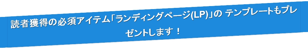 メルマガ アフィリ 講座
